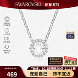 施华洛世奇（SWAROVSKI）【品牌直供】灵粹优雅项链 女士项链送女友礼物 5567931