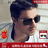 海伦凯勒（HELEN KELLER）太阳镜男高清偏光防紫外线驾驶商务通勤方形框钓鱼眼镜配近视墨镜 中枪+全色灰-N21P（无度数）【礼盒包装/送礼物】