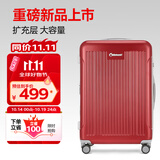 Diplomat外交官行李箱26英寸大容量拉杆箱男扩充层密码旅行箱女TC-6013LTM