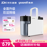 鱼跃吸痰器7E-B5家用中老年电动吸痰器便携式吸痰器带30根吸痰管