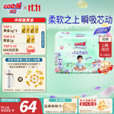 大王【新升级】花信风拉拉裤L36片(9-14kg)婴儿大号超薄透气