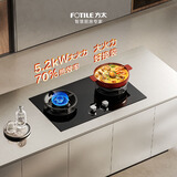 方太TX31添喜系列 天然气燃气灶 5.2kW 70%热效率 家用嵌入式可调节炉头可拆煤气灶