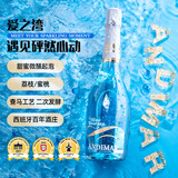 爱之湾谜蓝甜起泡葡萄酒果酒750ml单瓶装 西班牙进口