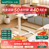 Brateck可移动床边桌升降桌任意桌沙发边桌边几电脑工作台桌书桌办公桌子