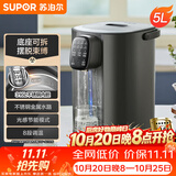 苏泊尔（SUPOR）金属水路电热水瓶 家用烧水壶 5L大容量 316L电水瓶保温恒温水壶调奶器 SW-50T616