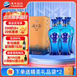 洋河海之蓝 52度 520ml*4 四瓶装 （非原箱）(2018版)