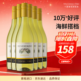 干露红魔鬼珍藏霞多丽热卖榜干白葡萄酒 750ml*6瓶整箱 智利原瓶进口红酒
