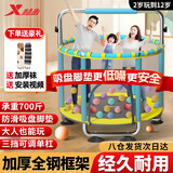 特步（XTEP）蹦蹦床跳跳床儿童家用室内宝宝弹单杠训练运动小孩成人亲子家庭