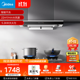 美的（Midea）抽吸排油烟机顶吸欧式 22大吸力 家用油烟机自动清洗 T36+A5-G天然气【烟灶套装】