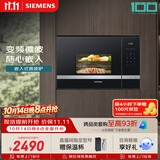 西门子（SIEMENS）嵌入式微波炉 8种自动烹饪程序 易清洁 20L  家用蒸烤箱系列BE525LMS0W