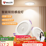 公牛（BULL）感应筒灯LED嵌入式走廊过道MT-C006A-CS 6W3.5寸自然白光5700K