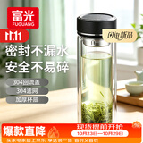 富光双层玻璃杯水杯子茶水分离泡茶杯男女士高颜值团购定制400ML