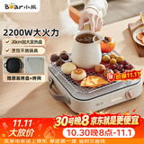 小熊（Bear）电磁炉 大功率电陶炉小型电磁灶家用不挑锅具6档火力爆炒电磁炉2200W DTL-D22R1