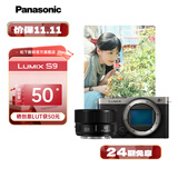 松下（Panasonic）【官方直营】S9全画幅入门级微单数码相机 L卡口 复古外形 轻巧便携 实时Lut 滤镜直出 4K视频 DC-S9GK-S+S-S40MGK-K