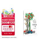 好忙的一年 小黑鱼 田鼠 阿佛作者李欧·李奥尼新作 凯迪克奖 季节启蒙认知 3~6岁（爱心树童书） 