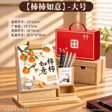 慢作2027年台历定制新款日历记事木质桌面创意摆件办公室企业团购笔筒台历diy月历年历订制26年11月起 【升级款】柿柿如意/送精美手提礼盒