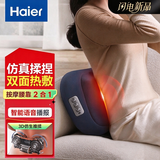 海尔颈椎按摩仪肩颈腰背部按摩器按摩枕头全身柔捏热敷按摩靠垫送父母男女友生日礼物HL-M6C 腰肩颈按摩仪HL-M6C