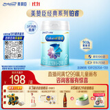 美赞臣铂睿2段 a2蛋白 较大婴儿配方奶粉(6-12月) 909g*1罐 加量装 DHA