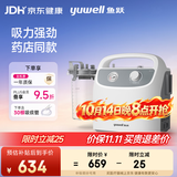 鱼跃吸痰器7E-H1家用中老年电动吸痰器便携式吸痰器带30根吸痰管