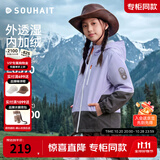SOUHAIT【风壳】儿童冲锋外套男女童加绒加厚2026秋冬新品拒水防风衣童装 寒江紫 160