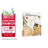 Macrame经典绳结编织挂毯和小物