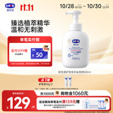 露安适（Lelch）初生倍护儿童洗发水沐浴露二合一500ml 婴儿宝宝新生儿0岁以上