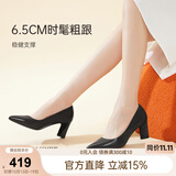千百度（C.BANNER）【静音系列】女鞋秋时装单鞋异形跟高跟通勤A22471632 黑色 38