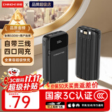 中诺（CHINO-E）【3C认证可上飞机】充电宝20000毫安22.5W超级快充自带线大容量移动电源适用苹果安卓华为手机 标准版+纯黑色【2万毫安22.5W超级充】