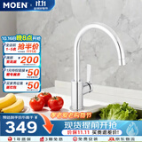 摩恩（MOEN）厨房水龙头冷热净铅水槽洗菜盆防飞溅水龙头KF05230