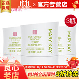 玫琳凯（MARY KAY）护肤品经典1号滋润柔肤乳液保湿补水正品化妆品旗舰 3瓶