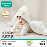全棉时代婴儿抱被纯棉新生儿包被襁褓微厚包单四季通用 快乐小象90cm