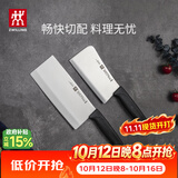 双立人（ZWILLING）刀具套装Enjoy菜刀砍骨刀斩切刀切菜刀厨刀斩骨刀刀中片刀2件套