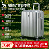 爱华仕行李箱24英寸可扩展大容量男拉杆箱高颜值耐用女旅行箱密码皮箱灰