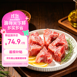 京东跑山猪黑猪脊骨 5斤(2.5斤*2小包) 煲汤食材 新老包装随机发货