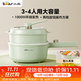 小熊（Bear）电煮锅 泡面火锅宿舍小电锅 电蒸锅 多功能多用途电热锅 3L蒸煮一体家用蒸屉蒸笼 3-4人可用E30N2