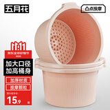 五月花泡脚桶加深24cm*1只装洗脚桶家用足浴桶洗脚泡脚盆塑料盆水桶