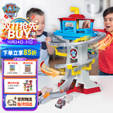 汪汪队立大功（PAW PATROL）全套正版玩具狗狗巡逻车男女儿童生日礼物轨道玩具合金车