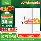 施耐德 16A三孔大功率空调插座带开关 86型一开16A插座面板皓呈奶油白色