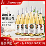 莫高（MOGAO）雷司令干白葡萄酒 微醺果酒750ml*6整箱装 自饮小聚宴请