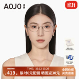 aojo书呆子眼镜框椭圆框架可配防蓝光高度数近视眼镜片女款AJ101FM029 C1银色 钛腿-12g 单镜框