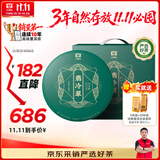 大益TAETEA茶叶普洱茶生茶 3年陈翡冷翠357g*7饼 提装囤茶自饮口粮茶