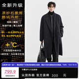 伯爵卓尔高端全羊毛双面呢子大衣100%男士2026秋冬季新中长款通勤男装外套 暴雨灰（长款） 【石墨烯鹅绒内胆-可拆卸】 3XL (190)