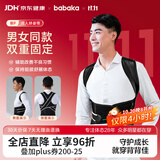 背背佳背部姿势带学生成人男女通用新F矫姿带挺胸直背端正姿势-XXL