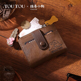 toutou2026女款线条小狗短款轻薄卡包零钱包手拿包收纳生日礼物