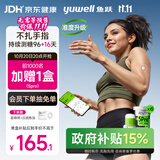 鱼跃（yuwell）安耐糖5代动态血糖仪Anytime5Pro免扎手指家用16天持续监测6盒装