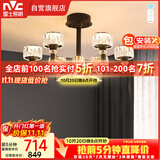 雷士（NVC）美式轻奢现代客厅灯灯臂发光具吊灯无极调光6头灯饰WHDD60F/G-02