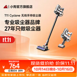 小狗无线吸尘器家用大吸力除螨一体机手持超强吸力宠物家庭适用T11 Cyclone Rinse【新升级】