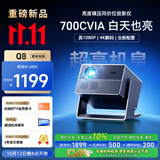 夏新（Amoi）Q8max【700lm高亮认证】 投影仪家用高清智能投影机卧室手机电视（1080P画质 光学自动对焦 )