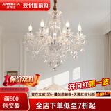 家饰达轻法式自然风客厅吊灯现代简约水晶吊灯餐厅灯蜡烛卧室灯 6头φ60*H58CM （配全光谱三色）