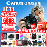 佳能（Canon）r7微单相机  R7专业高画质4K旅游 vlog视频直播数码高清照相机 R7+18-150 STM镜头套机【一镜走天下】 套餐一【含128G卡 摄影包 电池 vlog套装】